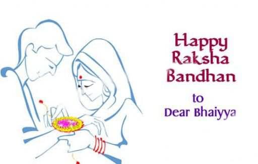 Happy Raksha Bandhan To Dear Bhaiyya