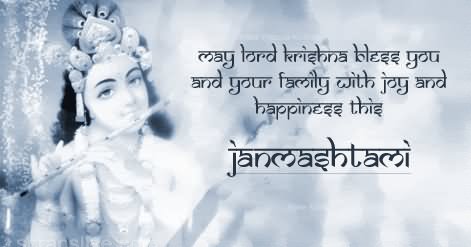 May Lord Krishna Bless You And Your Family With Joy And Happiness This Janmashtami Glitter Ecard