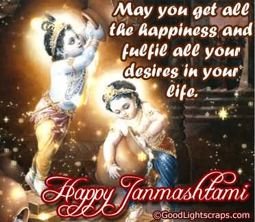 May You Get All The Happiness And Fulfill All Your Desires In Your Life Happy Krishna Janmashtami Glitter Ecard
