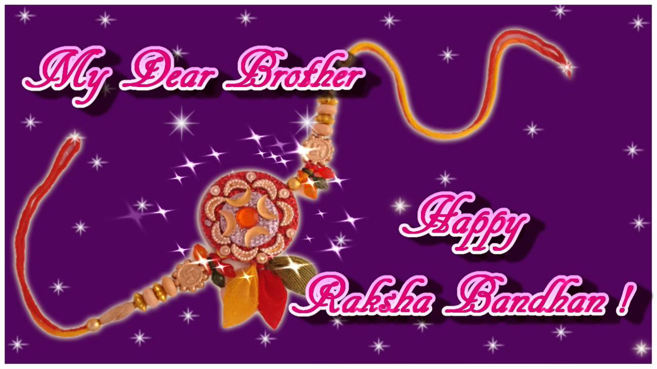 My Dear Brother Happy Raksha Bandhan Greeting Card