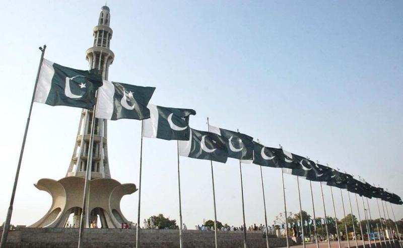 National Flags Installed At The Iqbal Park In Lahore Due To The Celebrations Of The Independence Day Of Pakistan