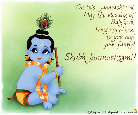 On This Janmashtami May The Blessings Of Balgopal Bring Happiness To You And Your Family Shubh Janmashtami Greeting Card
