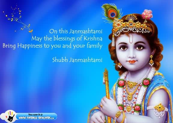On This Janmashtami May The Blessings Of Krishna Bring Happiness To You And Your Family Shubh Janmashtami