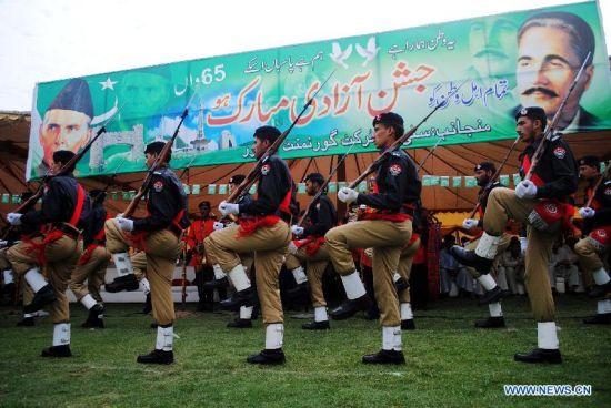 Pakistan Independence Day Parade Picture