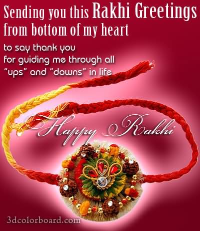 Sending You This Rakhi Greetings From Bottom Of My Heart Happy Rakhi