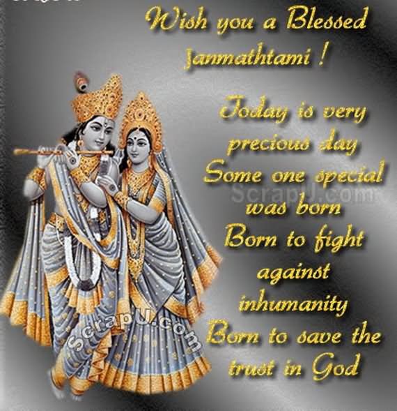 Wish You A Blessed Janmashtami 2016 Lord Radhe Krishna Picture