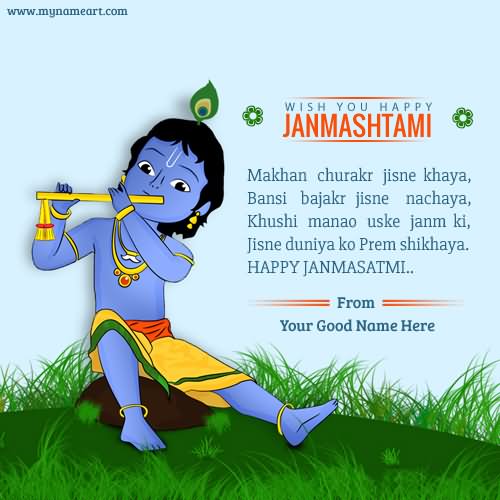 Wish You Happy Janmashtami Greeting Card