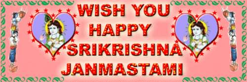 Wish You Happy Sri Krishna Janmashtami Glitter Picture
