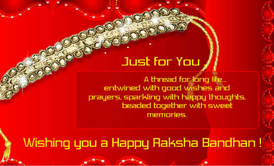 Wishing You A Happy Raksha Bandhan To My Lovely Brother