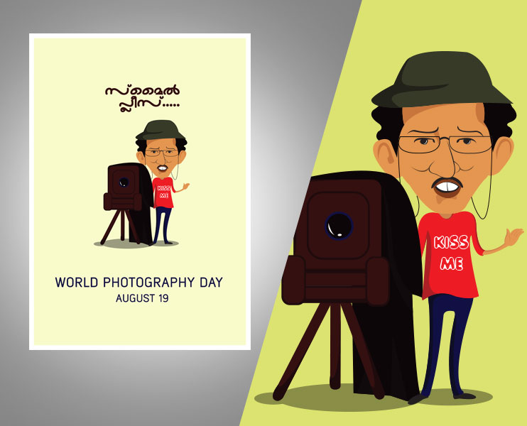 World Photography Day August 19 Image
