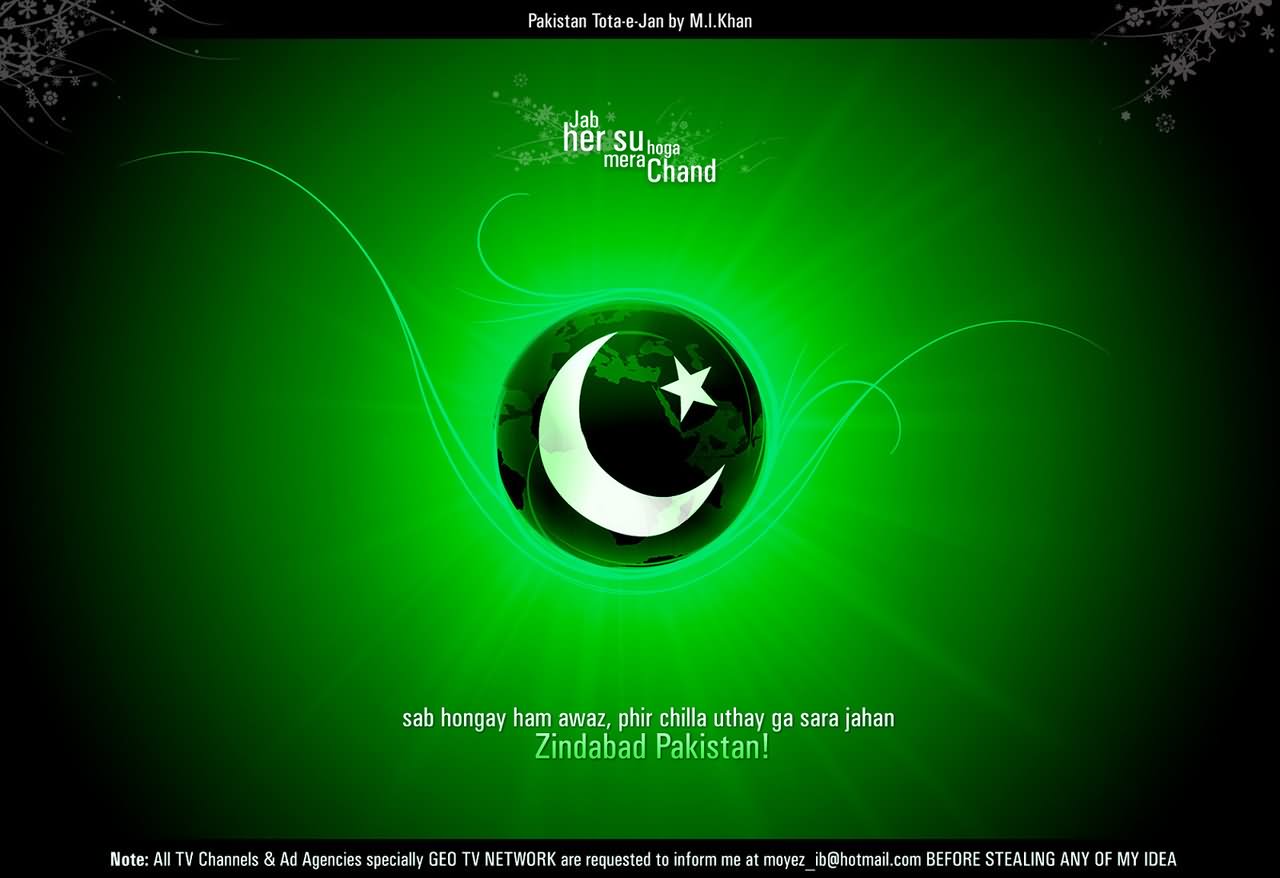 Zindabad Pakistan Happy Independence Day Of Pakistan