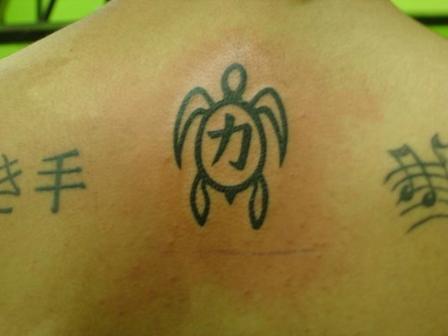 Outline Simple Turtle Tattoo On Upper Back