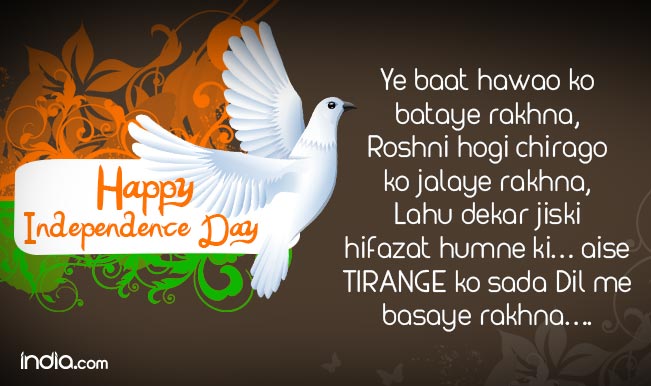 Happy Independence Day 2016 Wishes In Hindi