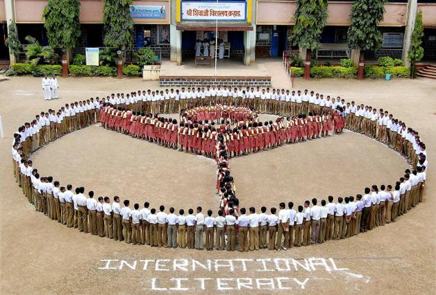 International Literacy Day Celebration At School In India