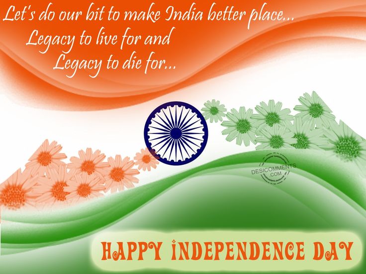Let's Do Our Bit To Make India Better Place Legacy To Live For And Legacy To Die For Happy Independence Day