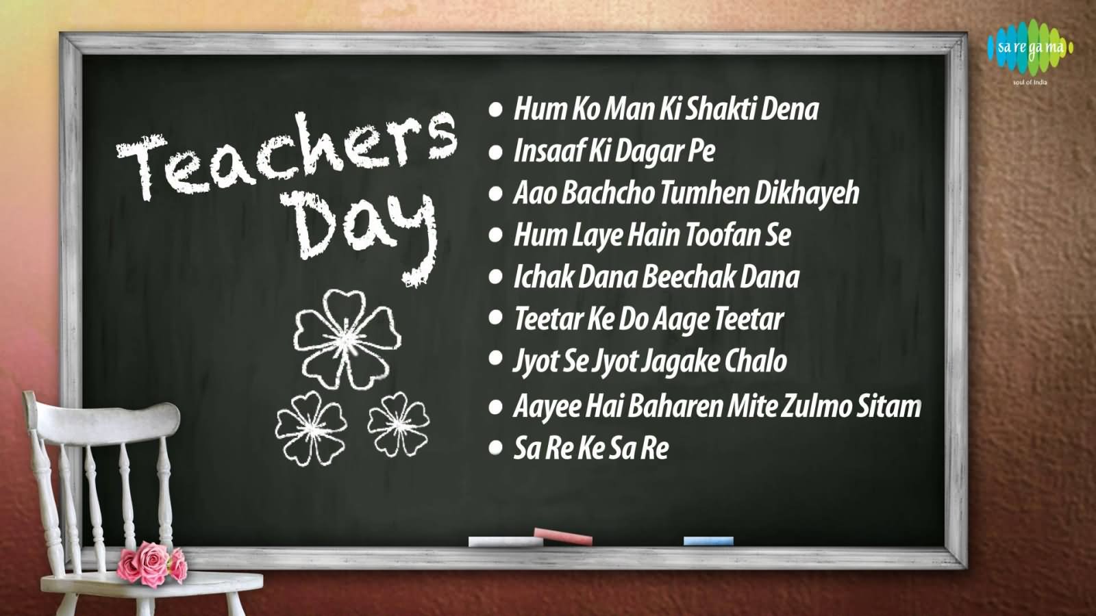 Teacher’s Day Greetings