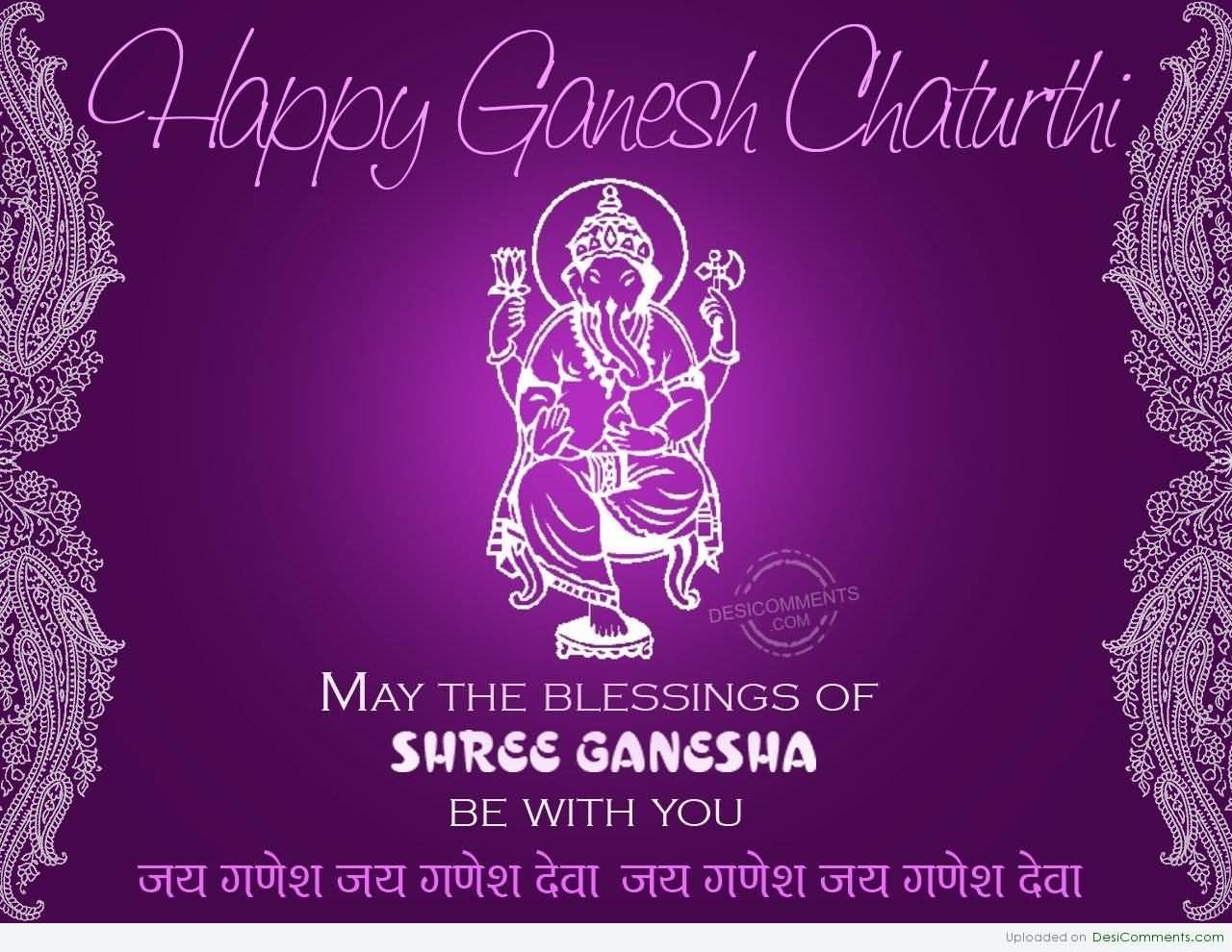 Happy Ganesh Chaturthi 2016 May The Blessings Of Shree Ganesha Be With You