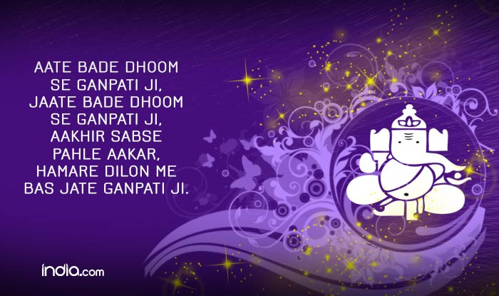 Happy Ganesh Chaturthi 2016 Wishes