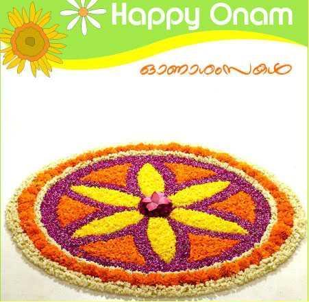 Happy Onam Beautiful Flower Rangoli