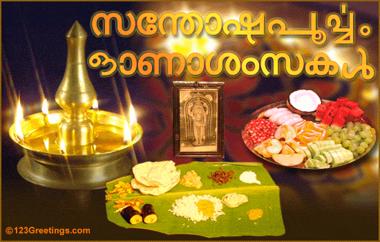 Happy Onam Wishes In Malayalam