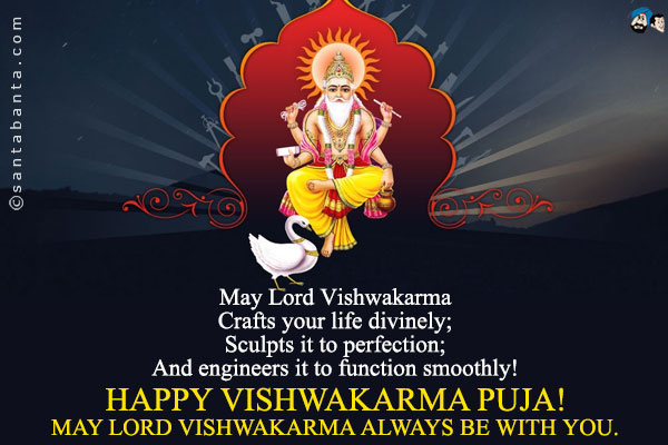 Happy Vishwakarma Puja May Lord Vishwakarma Always Be With You
