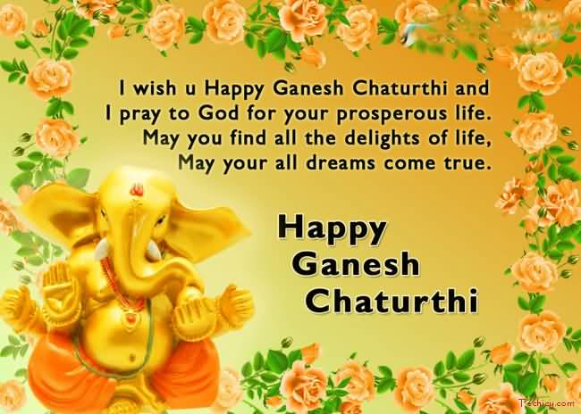 I Wish You Happy Ganesh Chaturthi And I Pray To God For Your Prosperous Life Hapy Ganesh Chaturthi Card