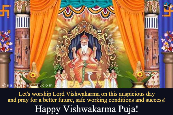 Let's Worship Lord Vishwakarma On This Auspicious Day And Pray For Better Future, Safe Working Conditions And Success Happy Vishwakarma Puja