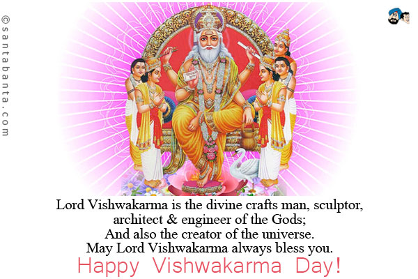 May Lord Vishwakarma Always Bless You Happy Vishwakarma Day