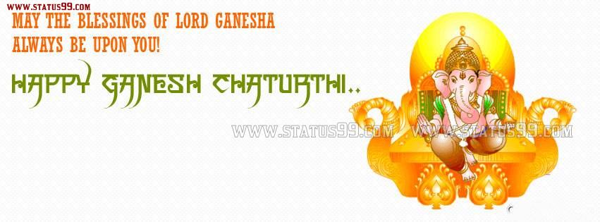 May The Blessings Of Lord Ganesha Always Be Upon You Happy Ganesh Chaturthi Facebook Cover Picture