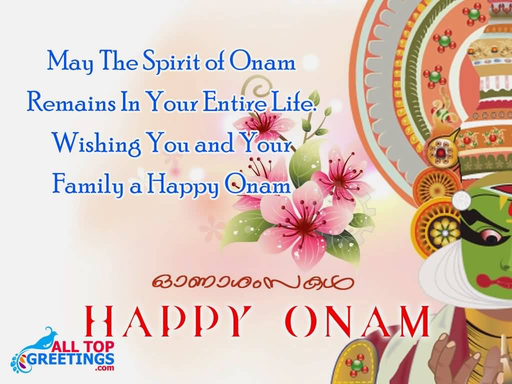 May The Spirit Of Onam Remains In Your Entire Life. Wishing You And Your Family A Happy Onam Happy Onam