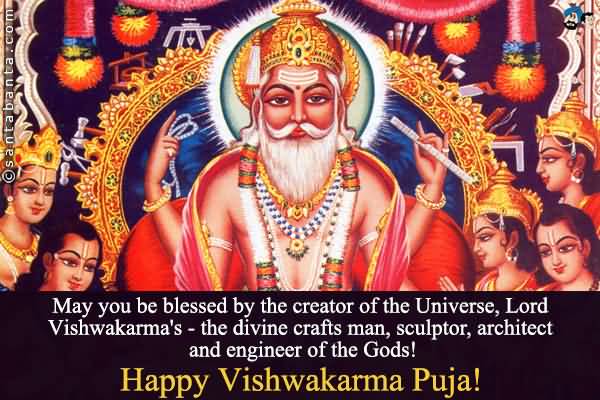 May You Be Blessed By The Creator Of The Universe Happy Vishwakarma Puja