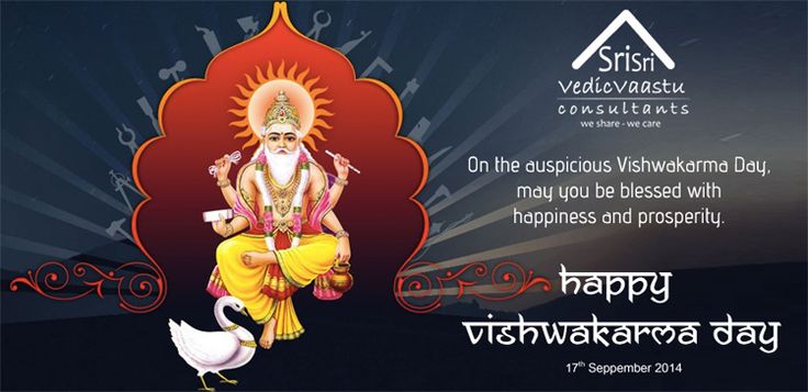 On The Auspicious Vishwakarma Day May You Be Blessed With Happiness And Prosperity Happy Vishwakarma Puja