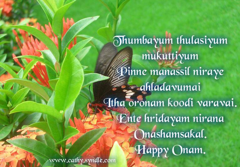 Onashamsakal Happy Onam Wishes