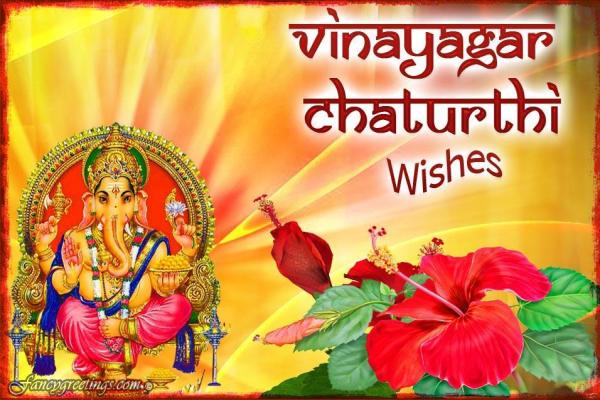 Vinayagar Chaturthi 2016 Wishes