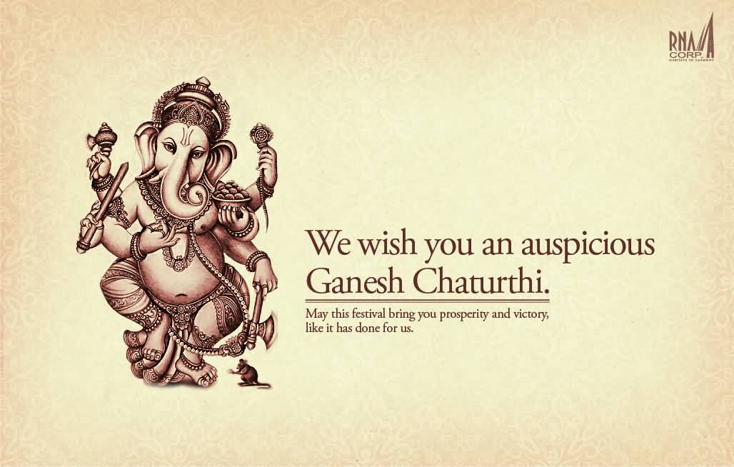 We Wish You An Auspicious Ganesh Chaturthi Greeting Card