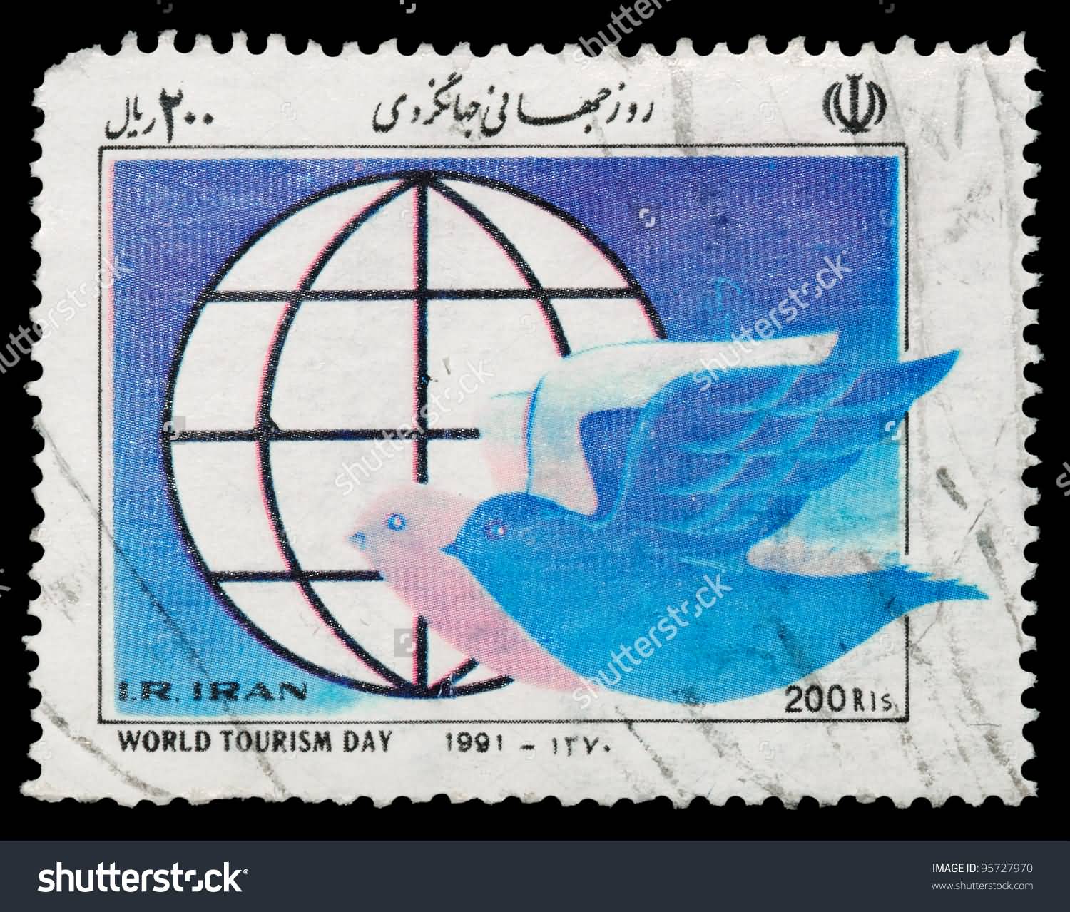 World Tourism Day Postal Stamp Of Iran
