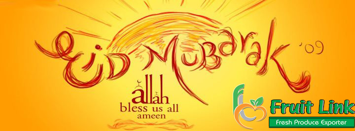 Eid Al-Adha 2016 Allah Bless Us All Ameen