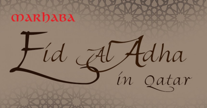 Eid Al-Adha 2016 In Qatar Wishes Picture