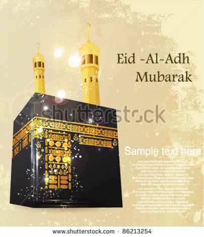 Eid Al-Adha 2016 Mubarak Mecca Madina Picture