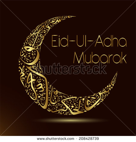 Eid Al-Adha 2016  Mubarak Moon Picture