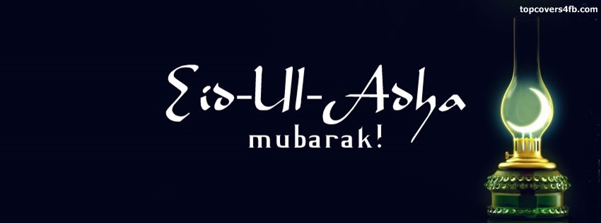 Eid Al-Adha Mubarak 2016 Lantern Facebook Cover Image