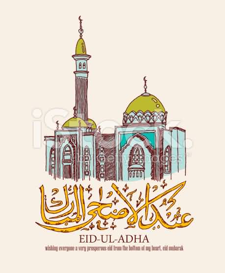 Eid al-Adha Wishing Everyone A Very Prosperous Eid From The Bottom Of My Heart, Eid Mubarak