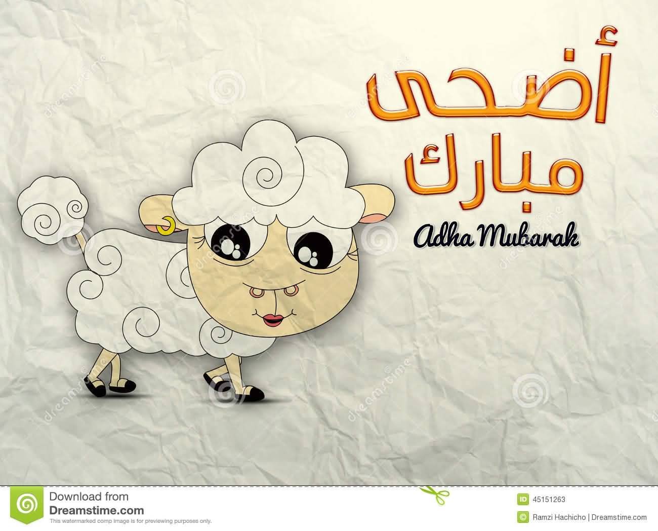 Happy Eid Al-Adha Greeting Card