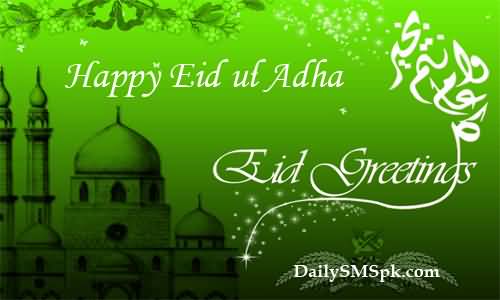 Happy Eid al-Adha Eid Greetings
