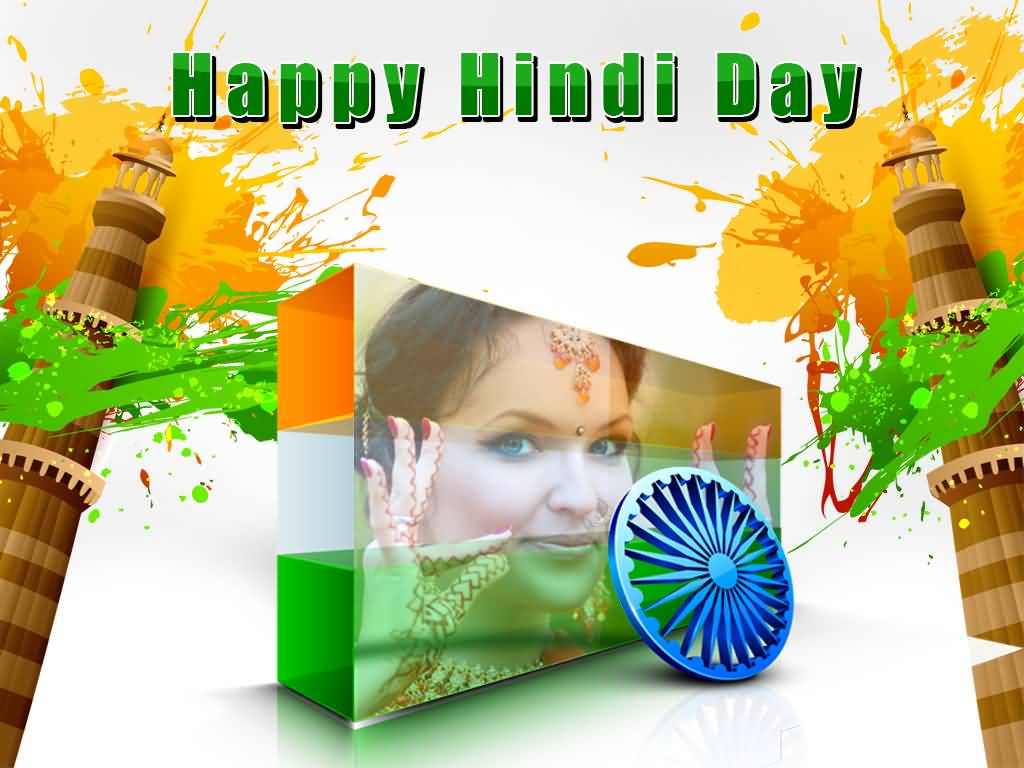 Happy Hindi Day Wishes Image