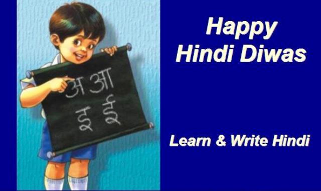Happy Hindi Diwas Learn & Write Hindi