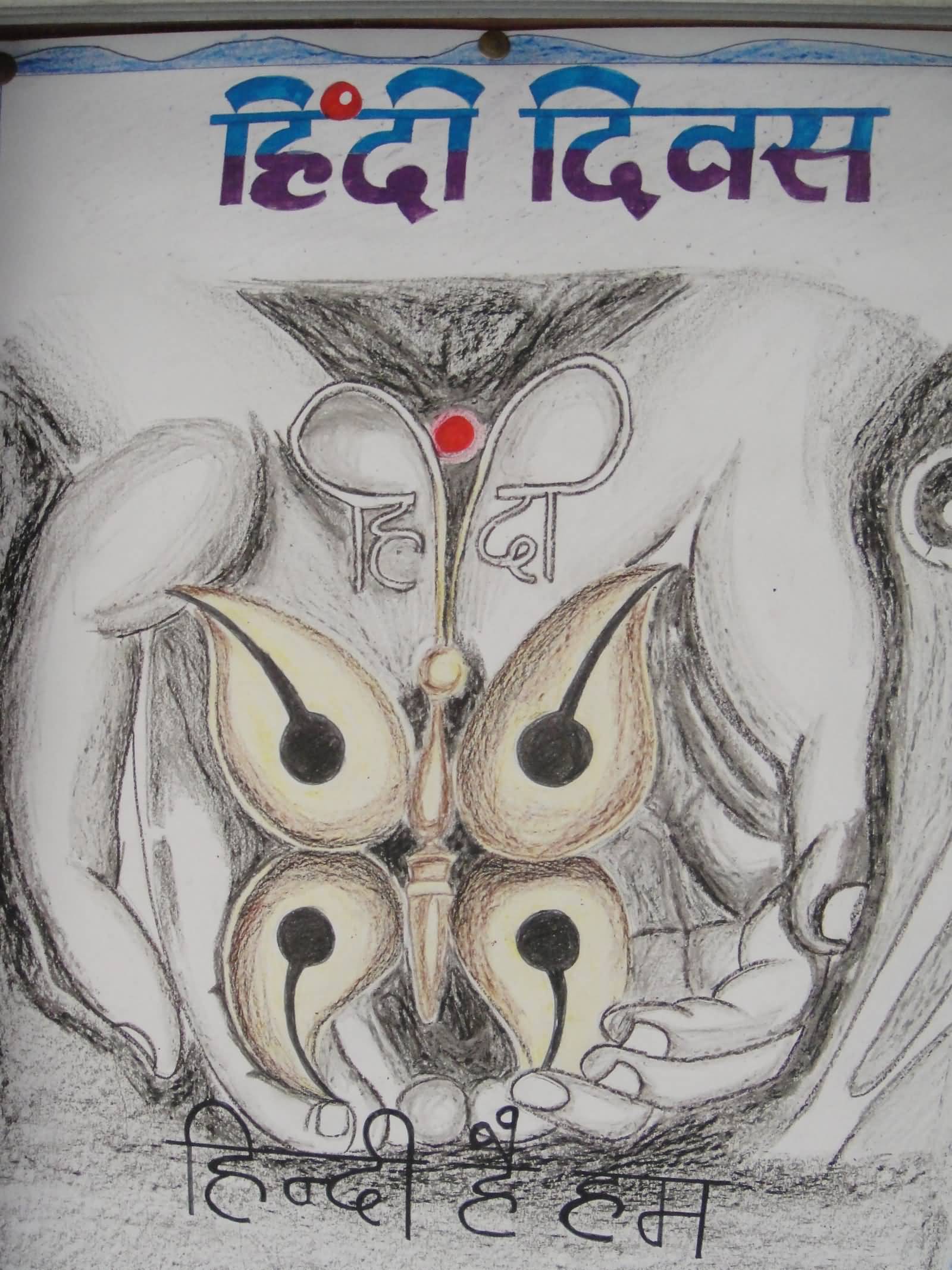 Hindi Diwas Hand Made Poster Image