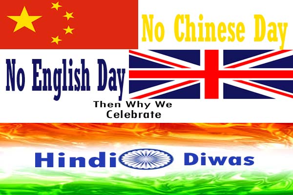 No Chinese Day No English Day Then Why We Celebrate Hindi Diwas