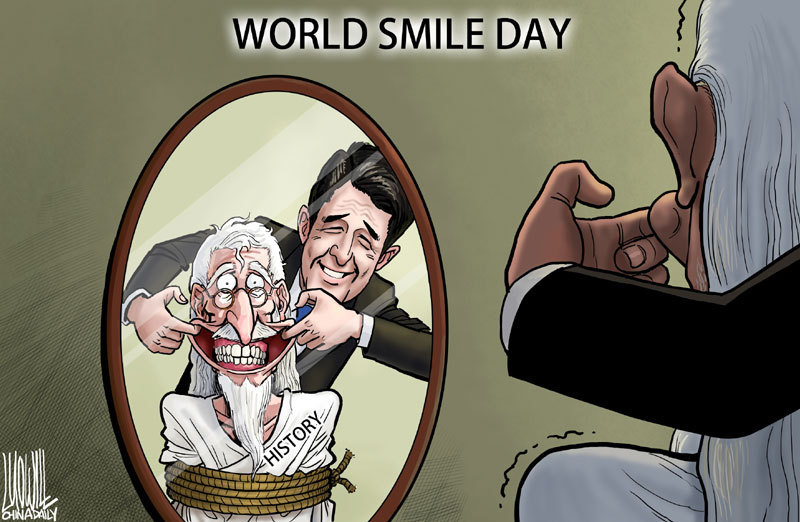 World Smile Day Funny Picture