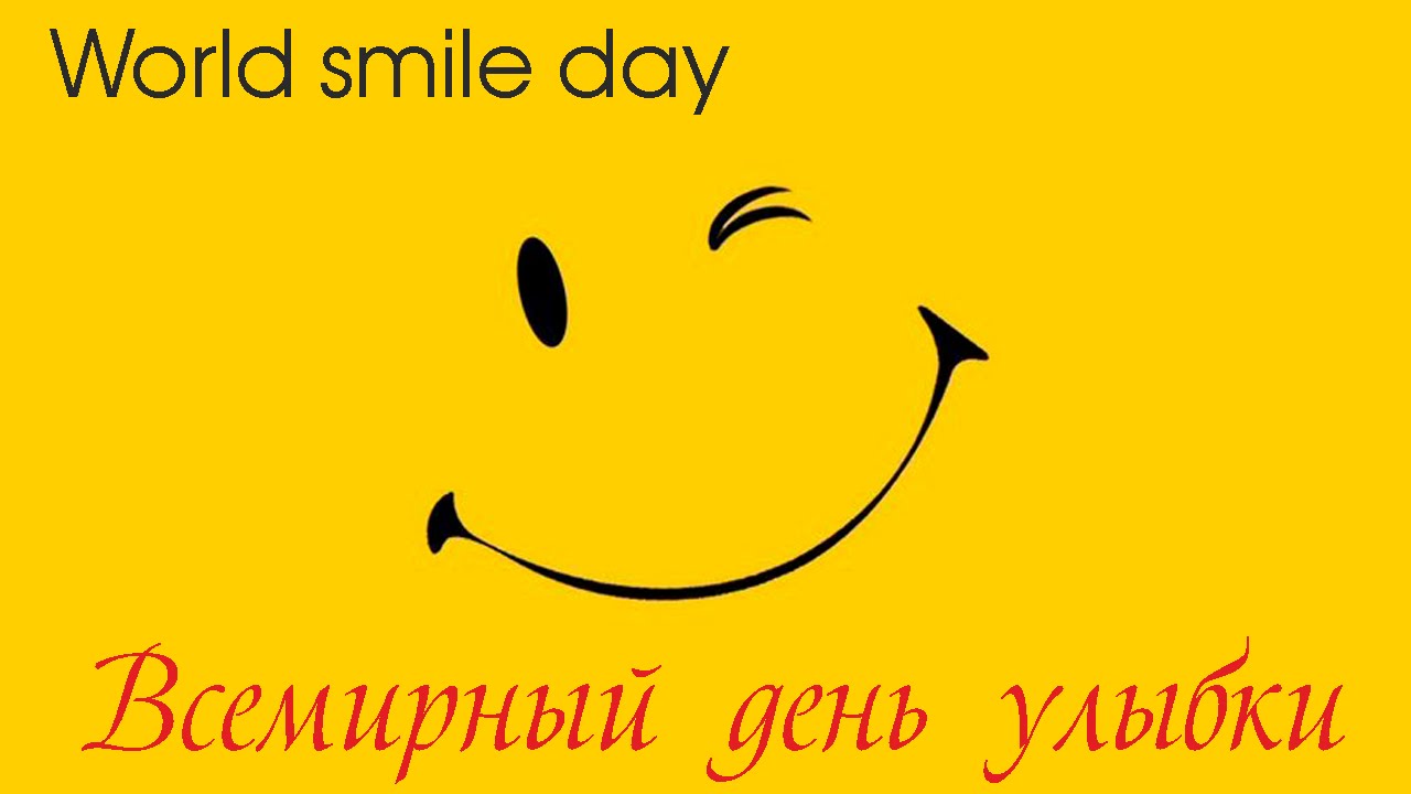 World Smile Day Wishes Wallpaper